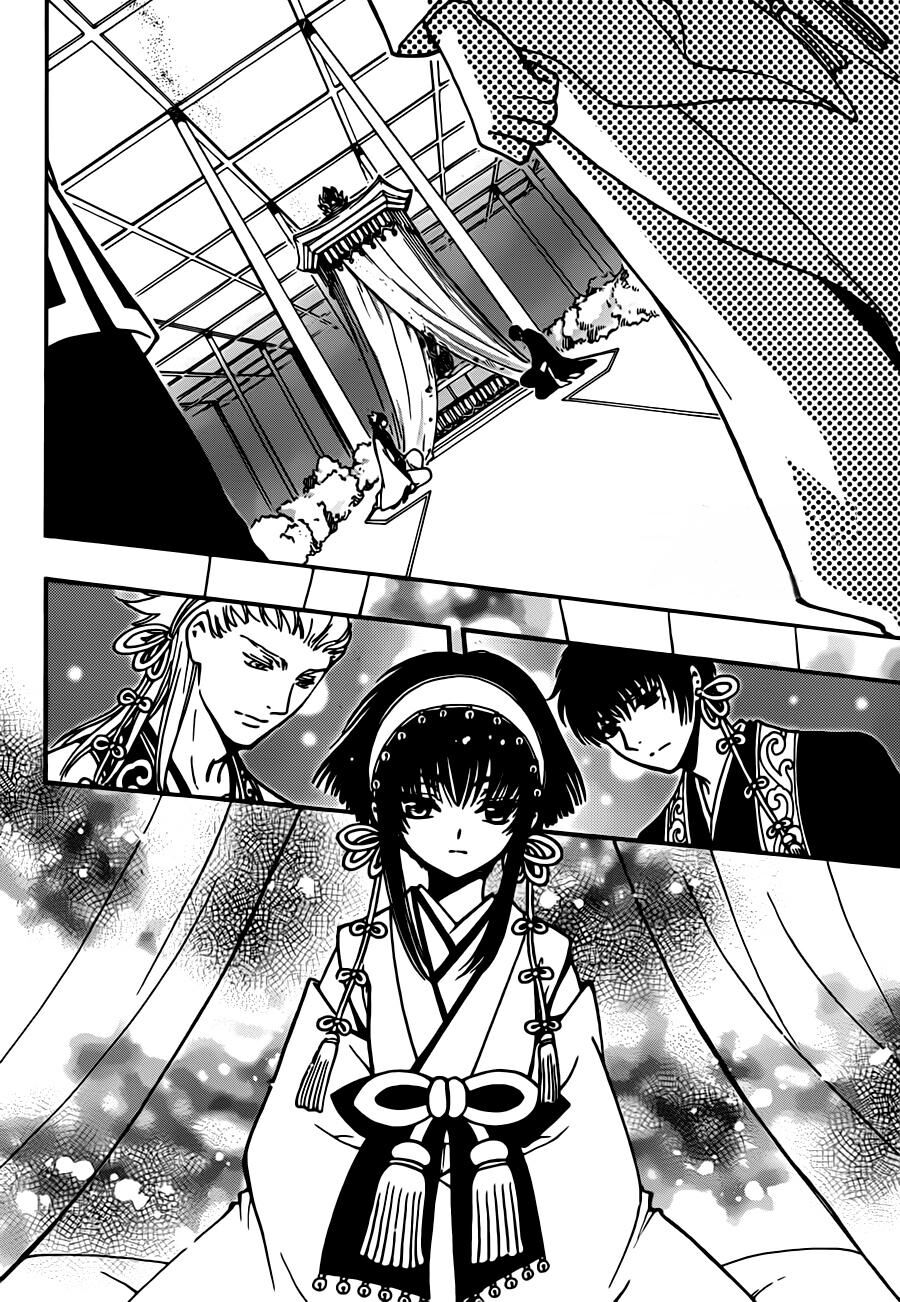 Tsubasa: World Chronicle – Thánh Địa Linh Hồn Chapter 19 - Trang 2