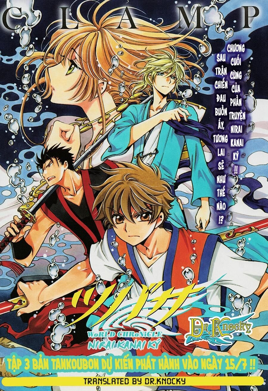 Tsubasa: World Chronicle – Thánh Địa Linh Hồn Chapter 19 - Trang 2