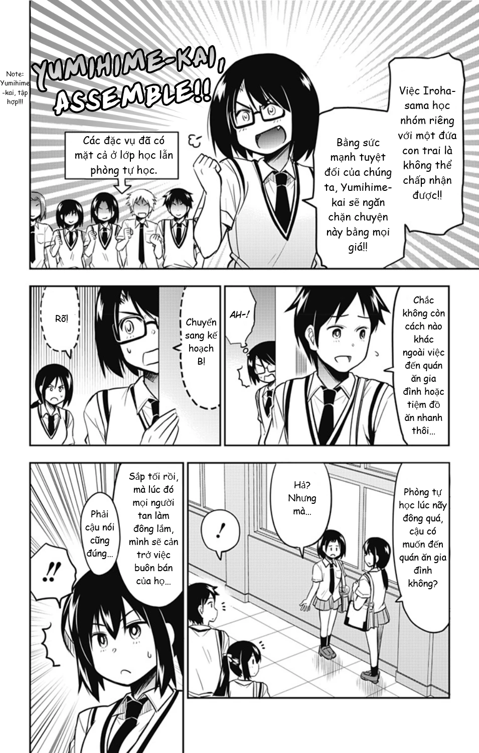 Yumizuka Iroha Wa Tejun Ga Daiji Chapter 17 - Trang 2