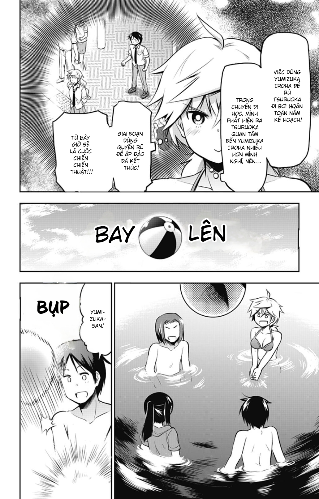 Yumizuka Iroha Wa Tejun Ga Daiji Chapter 27 - Trang 2