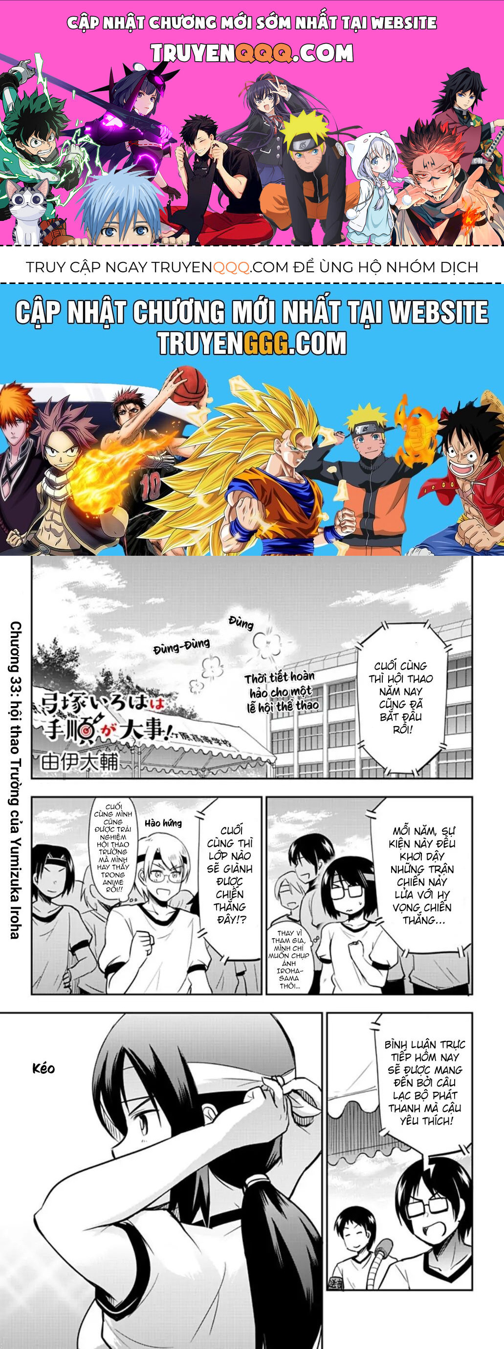 Yumizuka Iroha Wa Tejun Ga Daiji Chapter 33 - Trang 2