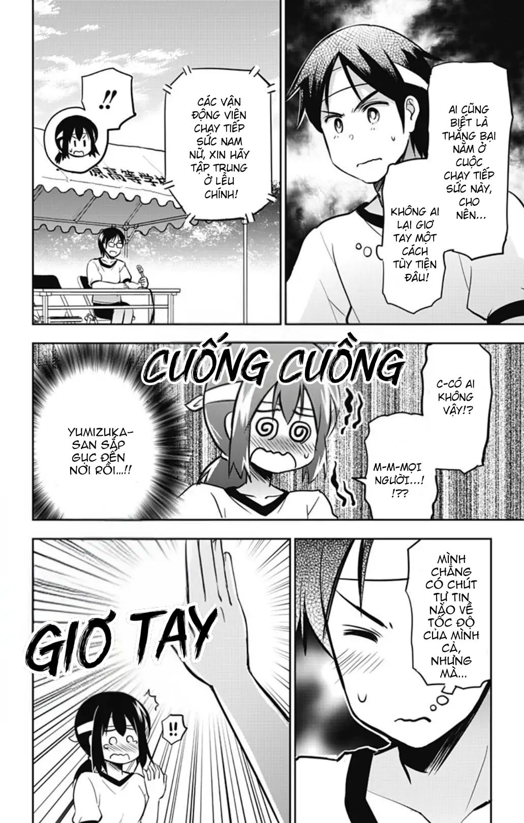 Yumizuka Iroha Wa Tejun Ga Daiji Chapter 33 - Trang 2