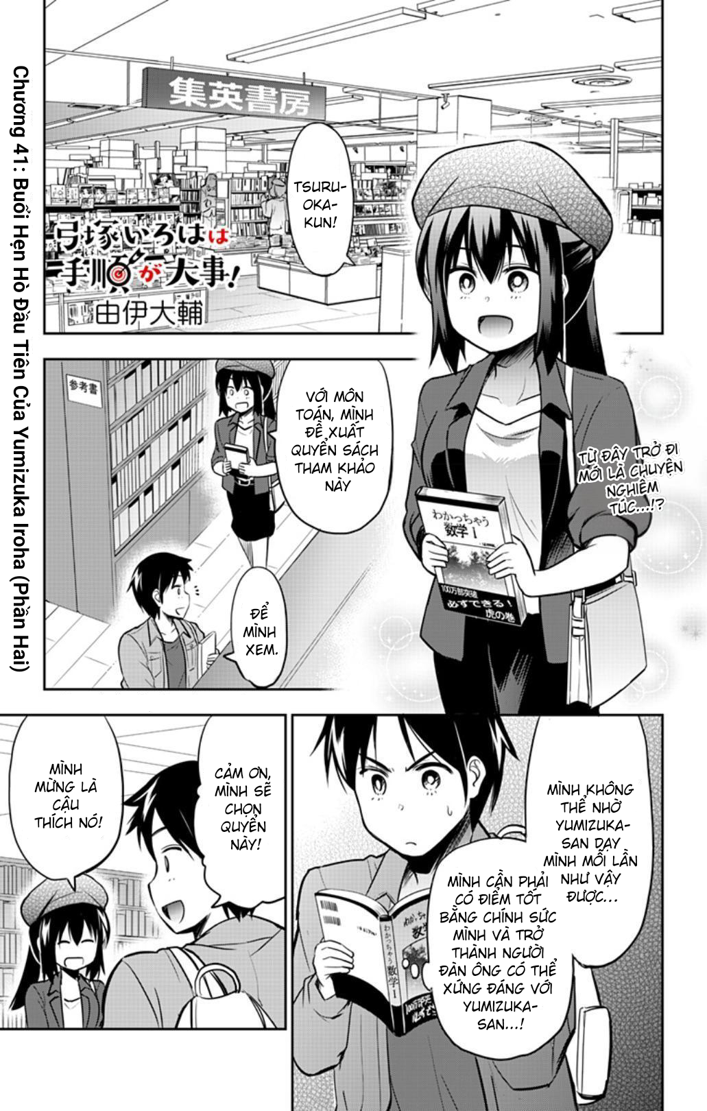 Yumizuka Iroha Wa Tejun Ga Daiji Chapter 41 - Trang 2