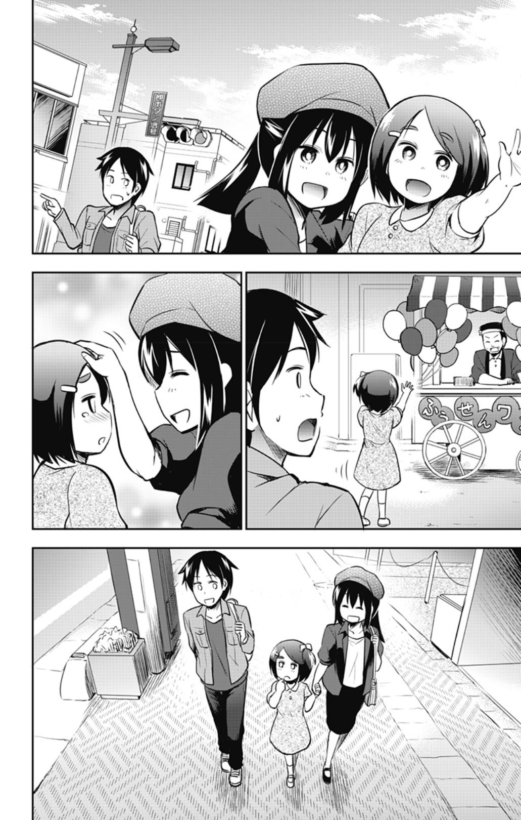 Yumizuka Iroha Wa Tejun Ga Daiji Chapter 41 - Trang 2