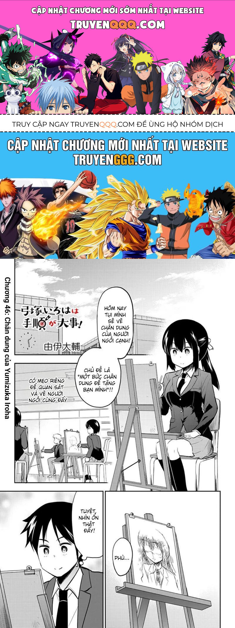 Yumizuka Iroha Wa Tejun Ga Daiji Chapter 46 - Trang 2
