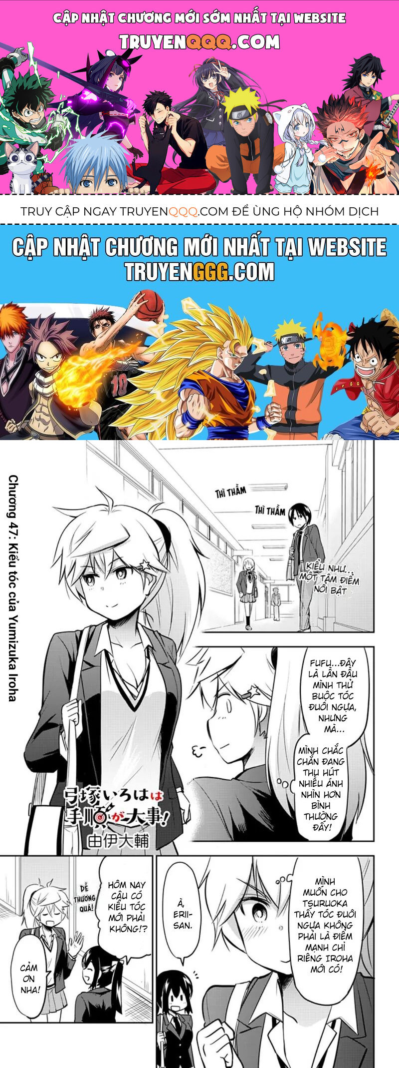 Yumizuka Iroha Wa Tejun Ga Daiji Chapter 47 - Trang 2