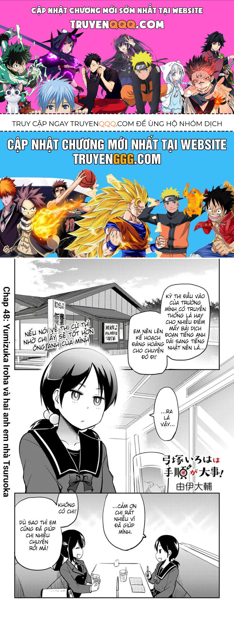 Yumizuka Iroha Wa Tejun Ga Daiji Chapter 48 - Trang 2