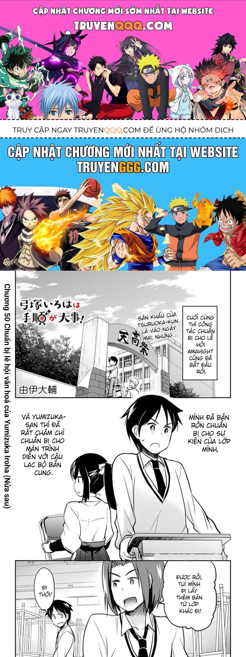 Yumizuka Iroha Wa Tejun Ga Daiji Chapter 50 - Trang 2