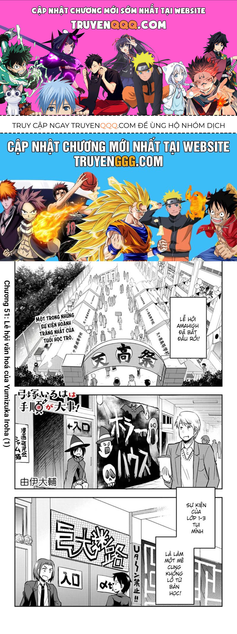 Yumizuka Iroha Wa Tejun Ga Daiji Chapter 51 - Trang 2