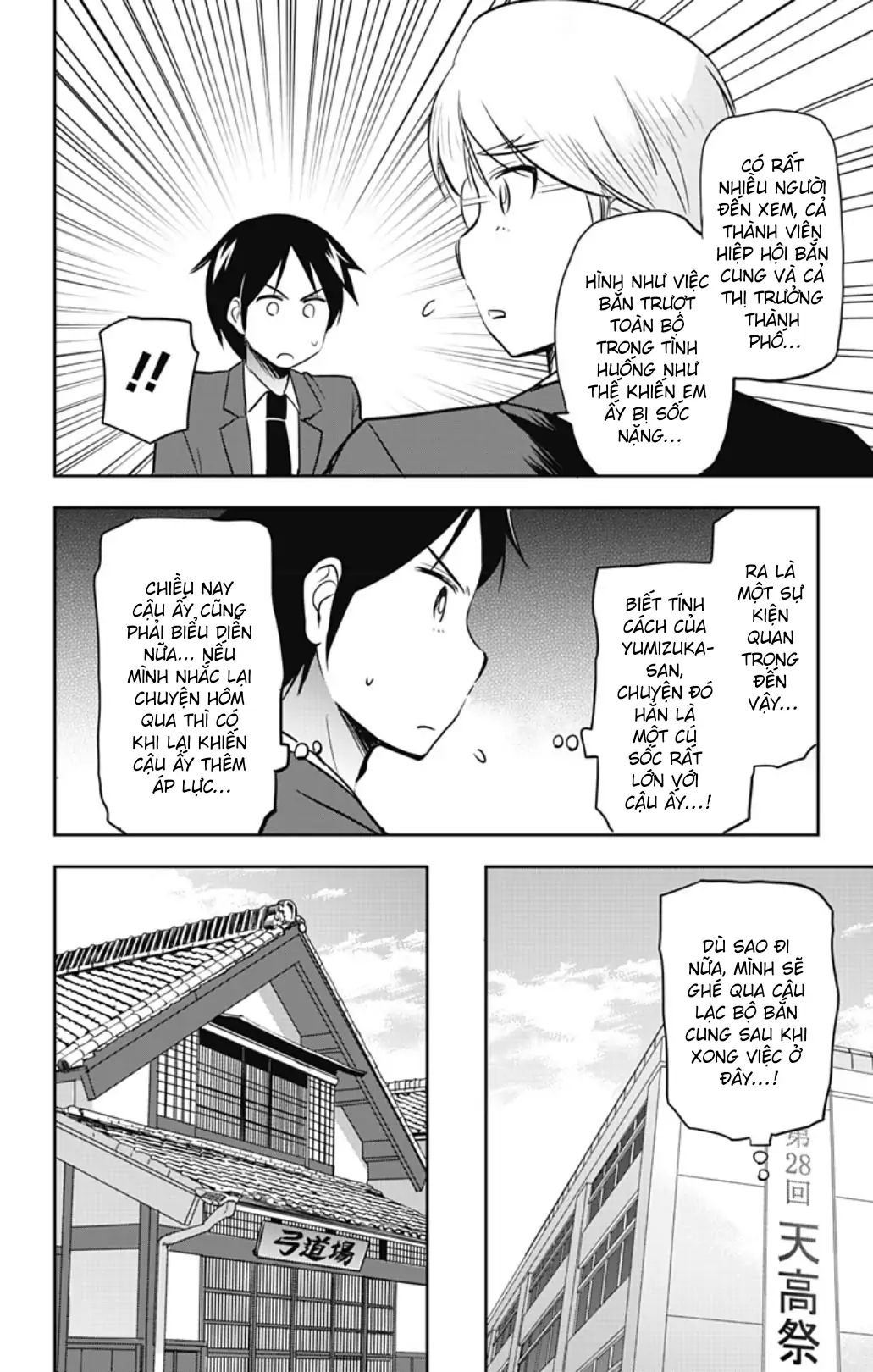 Yumizuka Iroha Wa Tejun Ga Daiji Chapter 53 - Trang 2
