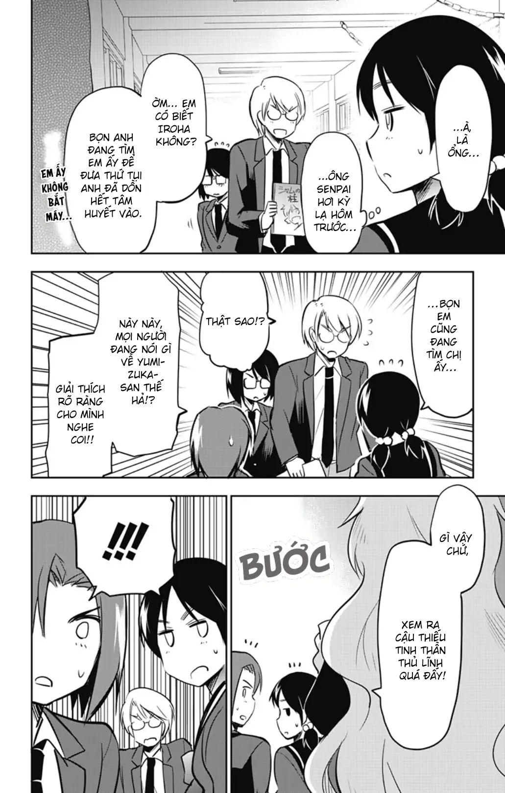 Yumizuka Iroha Wa Tejun Ga Daiji Chapter 53 - Trang 2