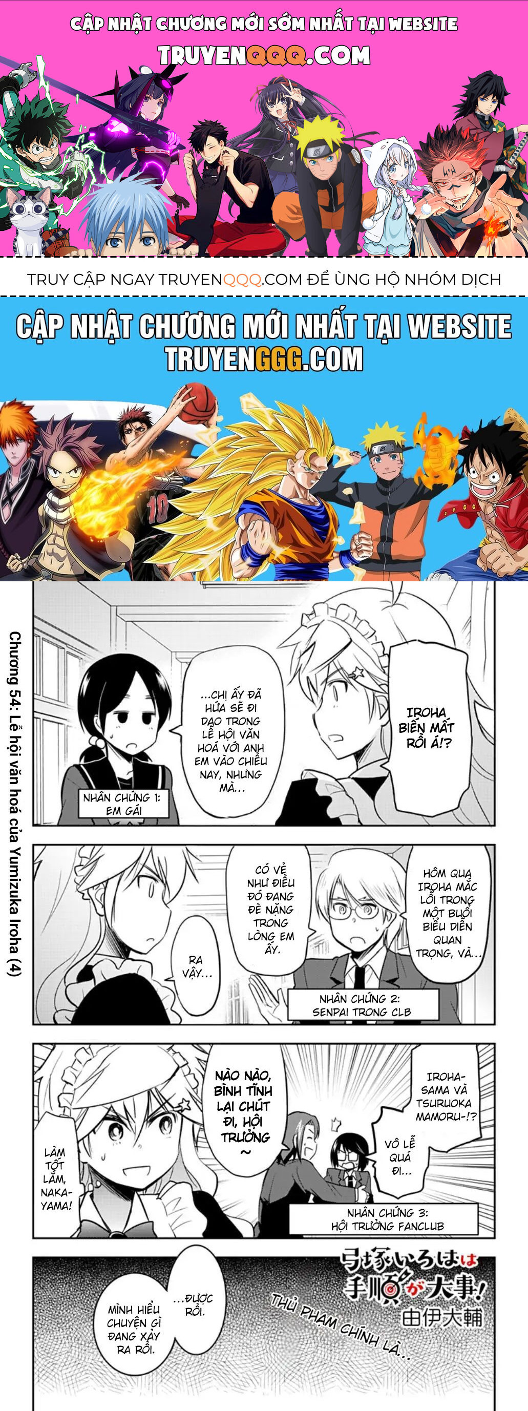 Yumizuka Iroha Wa Tejun Ga Daiji Chapter 54 - Trang 2