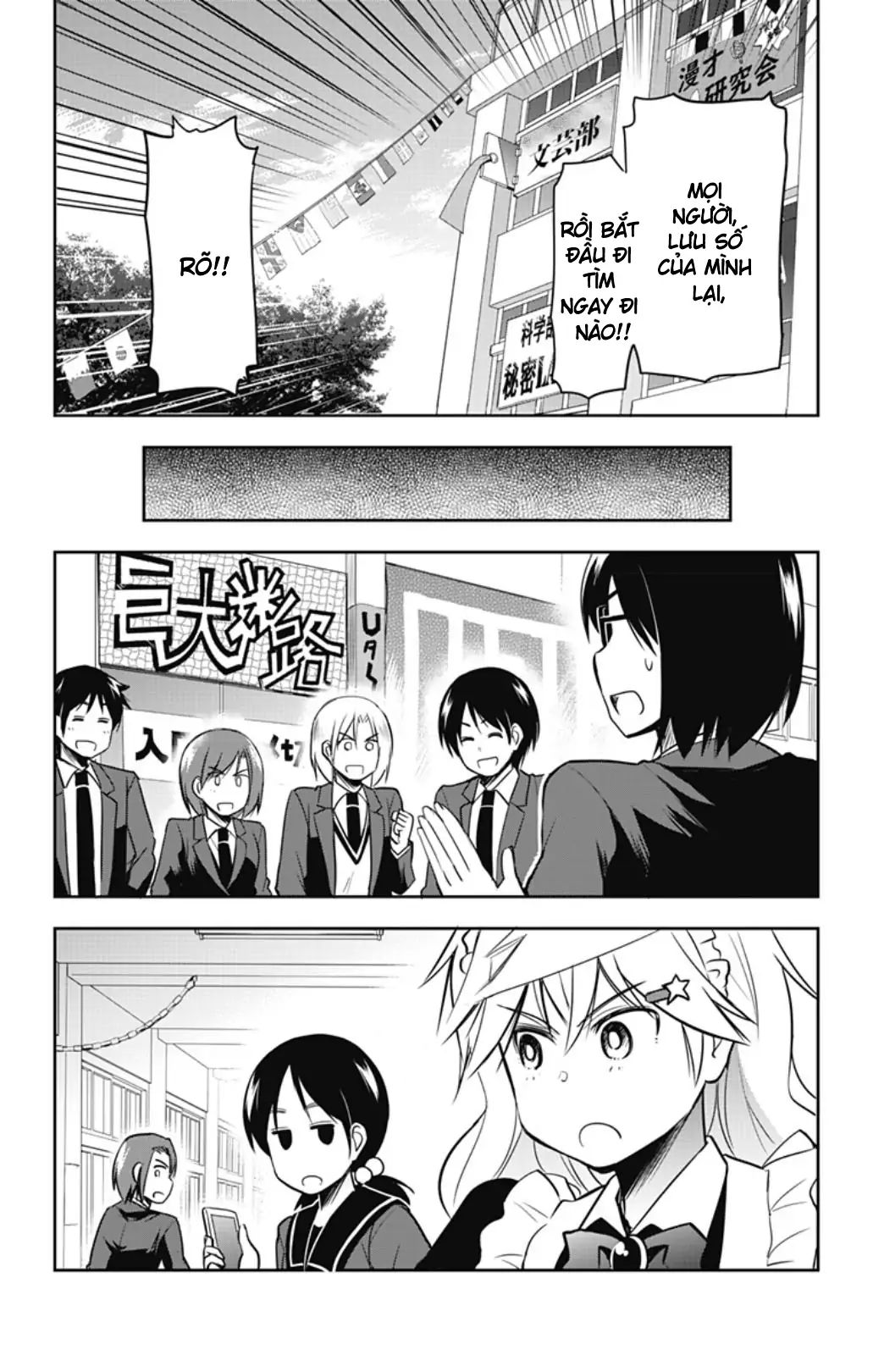 Yumizuka Iroha Wa Tejun Ga Daiji Chapter 54 - Trang 2
