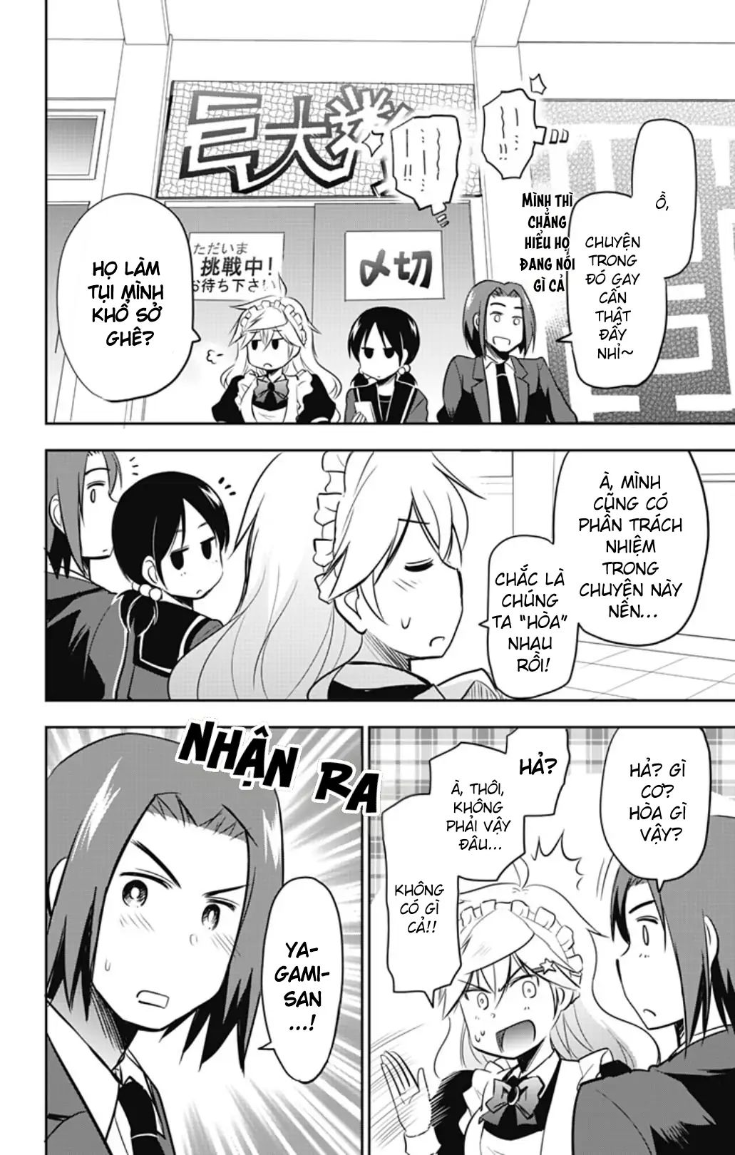 Yumizuka Iroha Wa Tejun Ga Daiji Chapter 54 - Trang 2