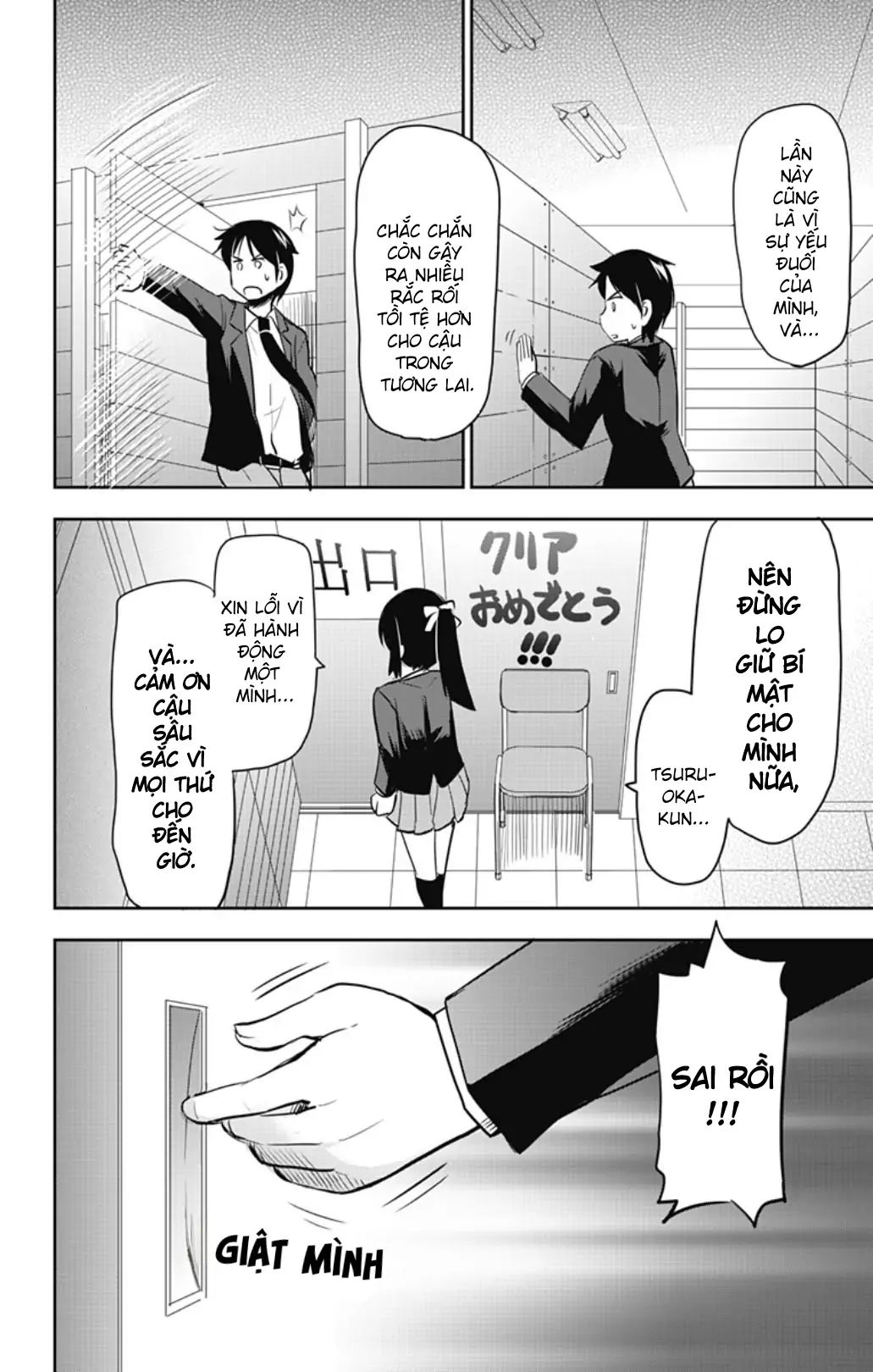 Yumizuka Iroha Wa Tejun Ga Daiji Chapter 54 - Trang 2