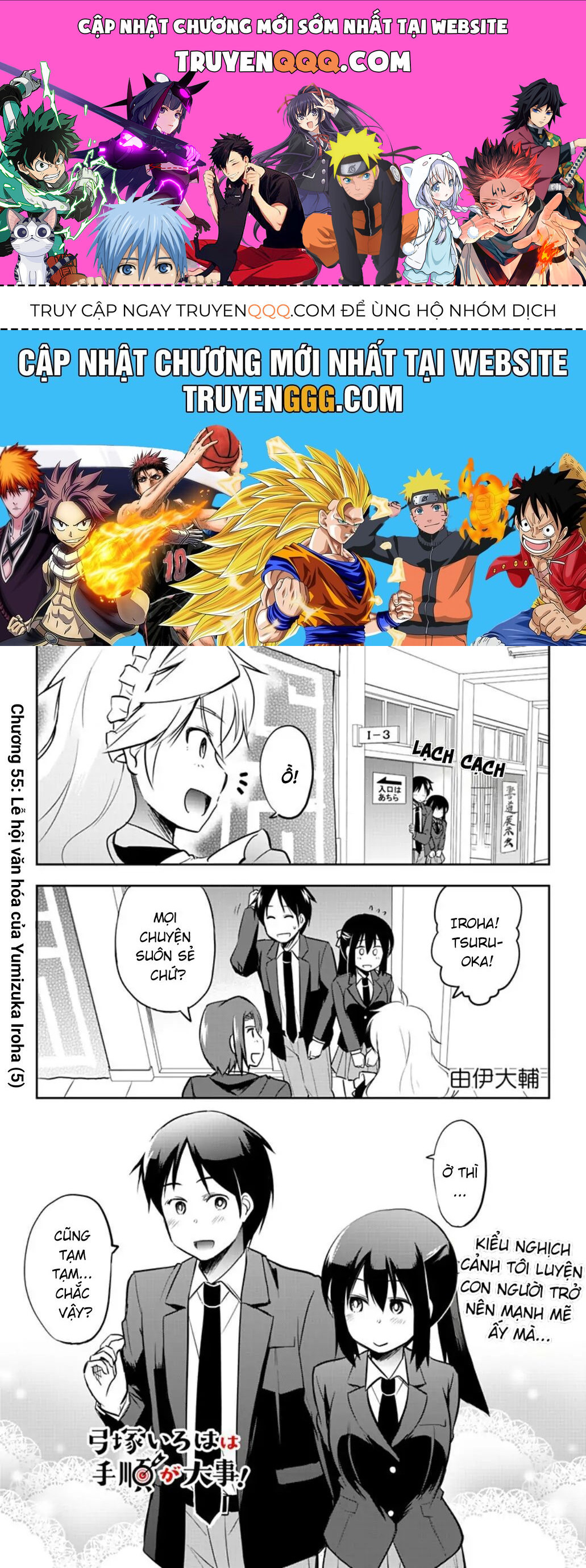 Yumizuka Iroha Wa Tejun Ga Daiji Chapter 55 - Trang 2