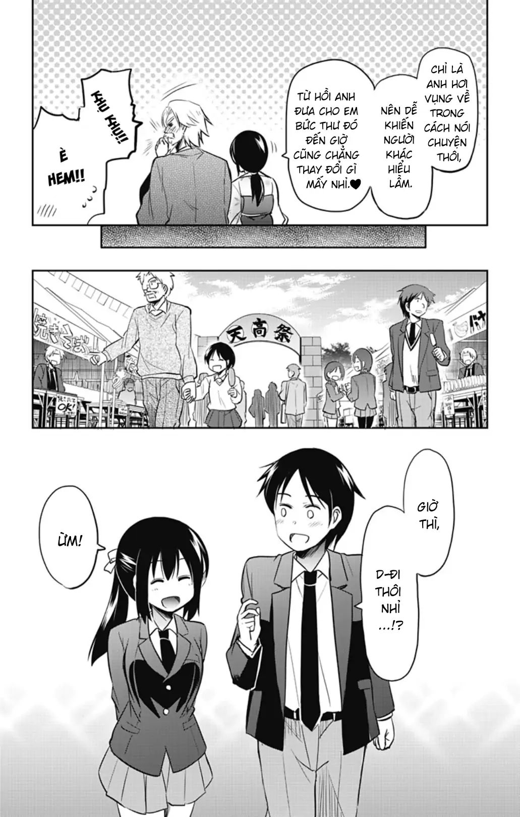 Yumizuka Iroha Wa Tejun Ga Daiji Chapter 55 - Trang 2