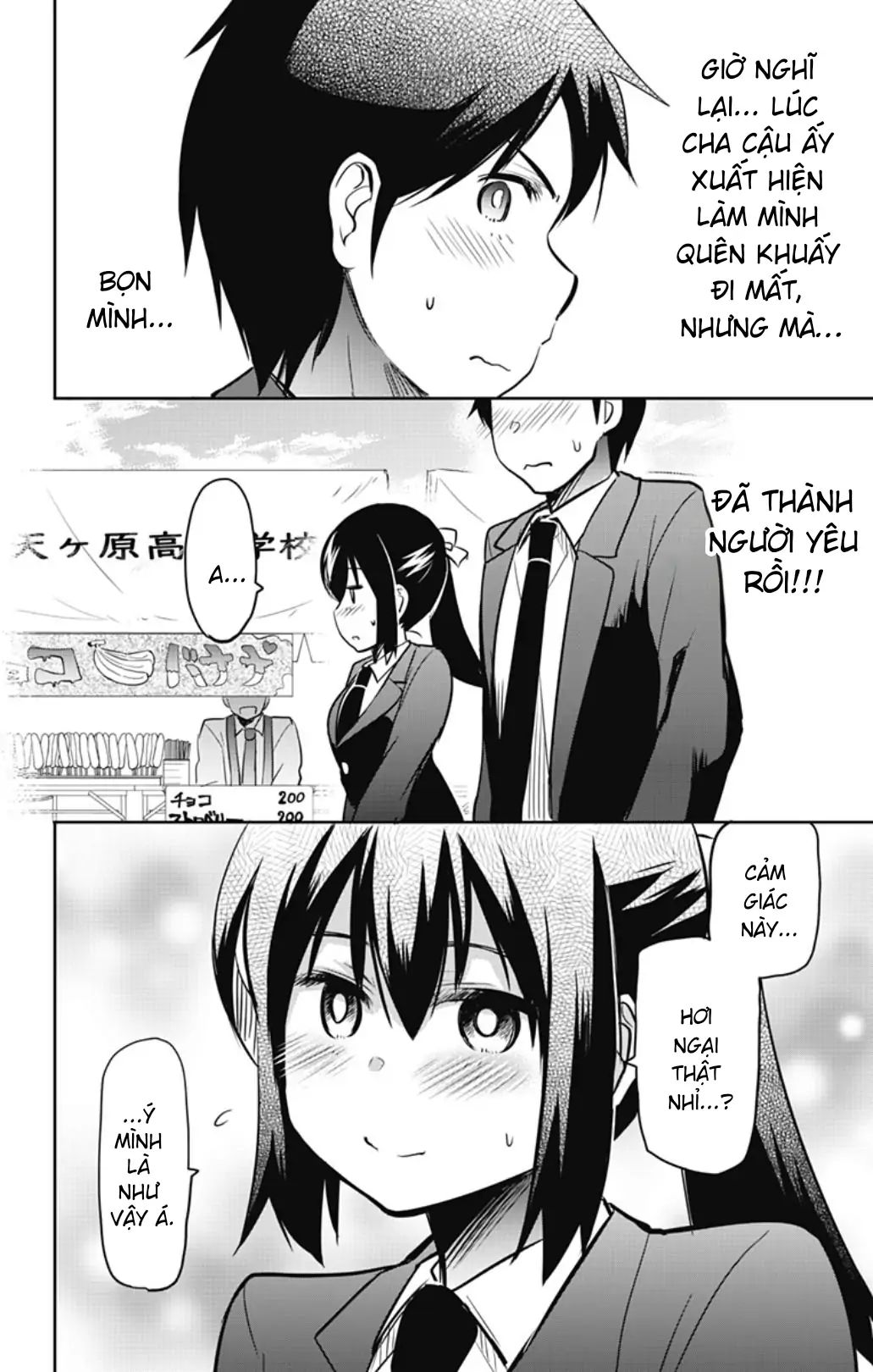 Yumizuka Iroha Wa Tejun Ga Daiji Chapter 55 - Trang 2