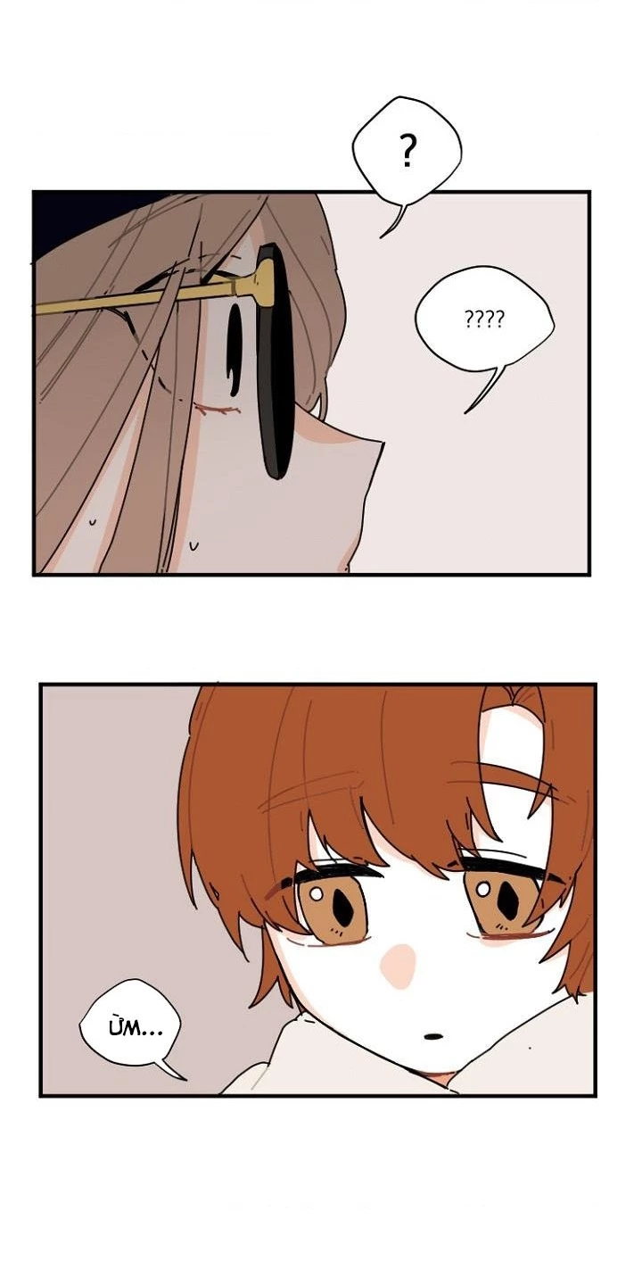 Gót Chân Dẫm Lên Cỏ Ba Lá Chapter 3 - Trang 2