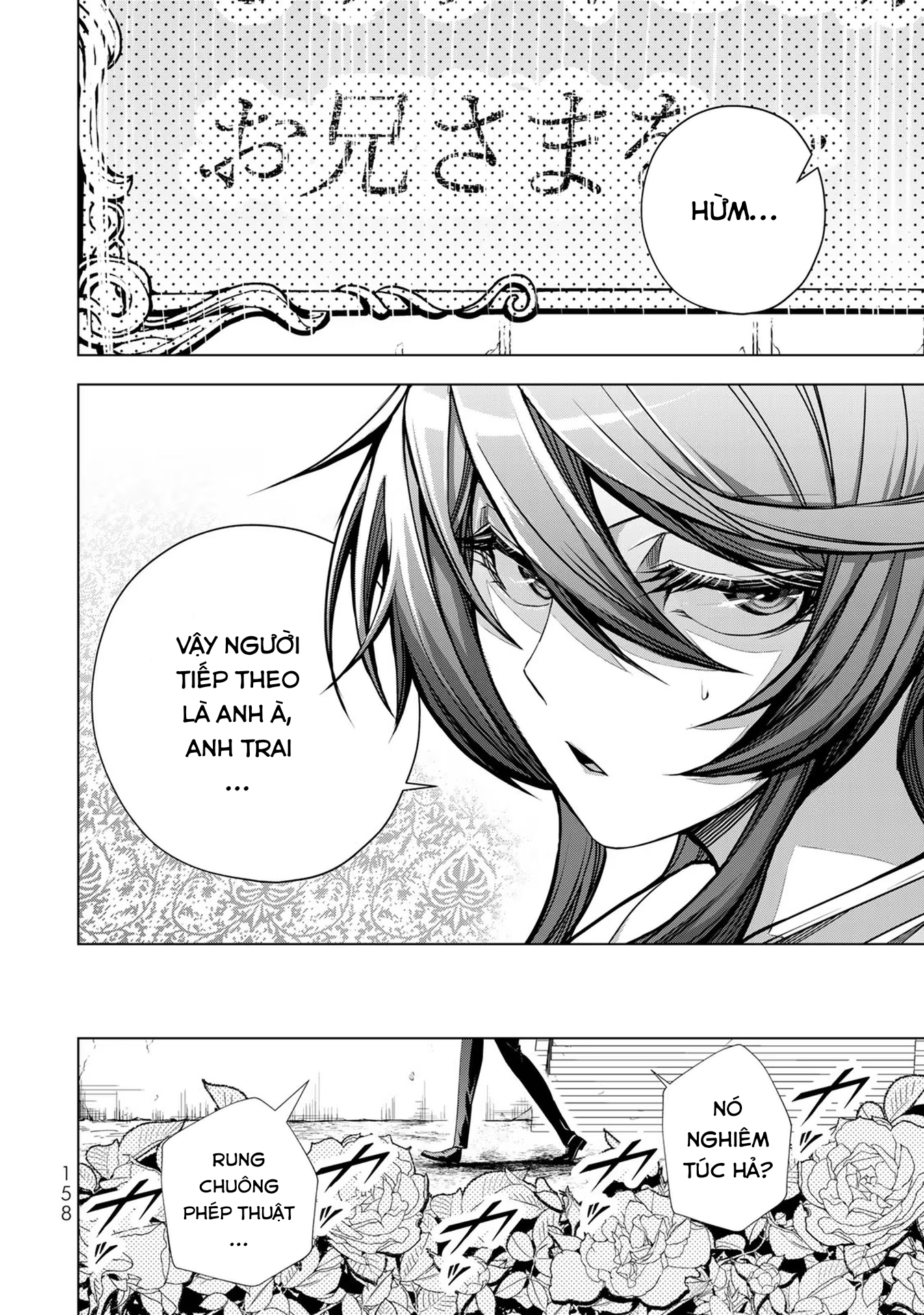 Câu Chuyện Trả Thù Huy Hoàng Của Nữ Phản Diện Siêu Cấp “Gian Lận” Chapter 4 - Trang 2