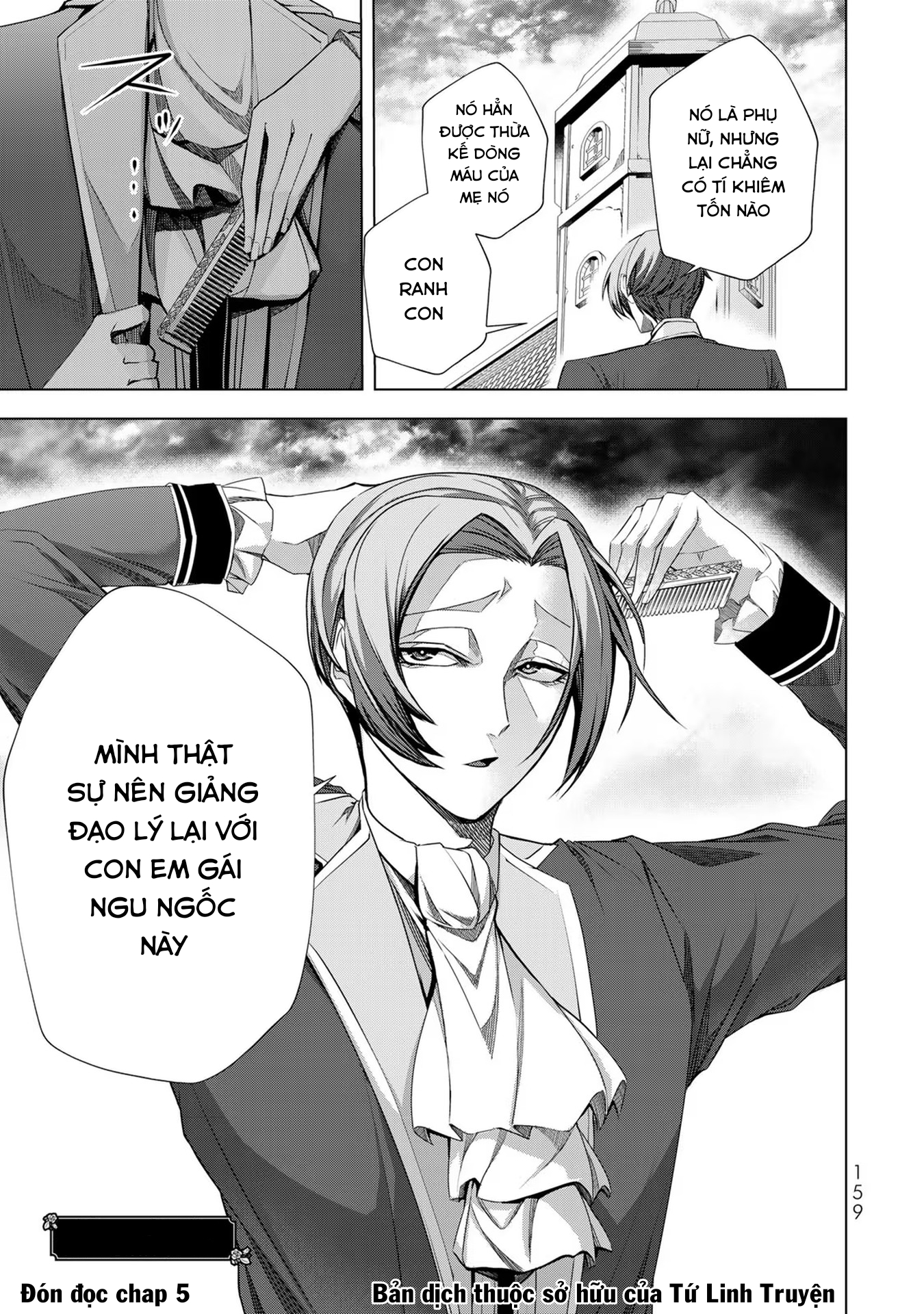 Câu Chuyện Trả Thù Huy Hoàng Của Nữ Phản Diện Siêu Cấp “Gian Lận” Chapter 4 - Trang 2