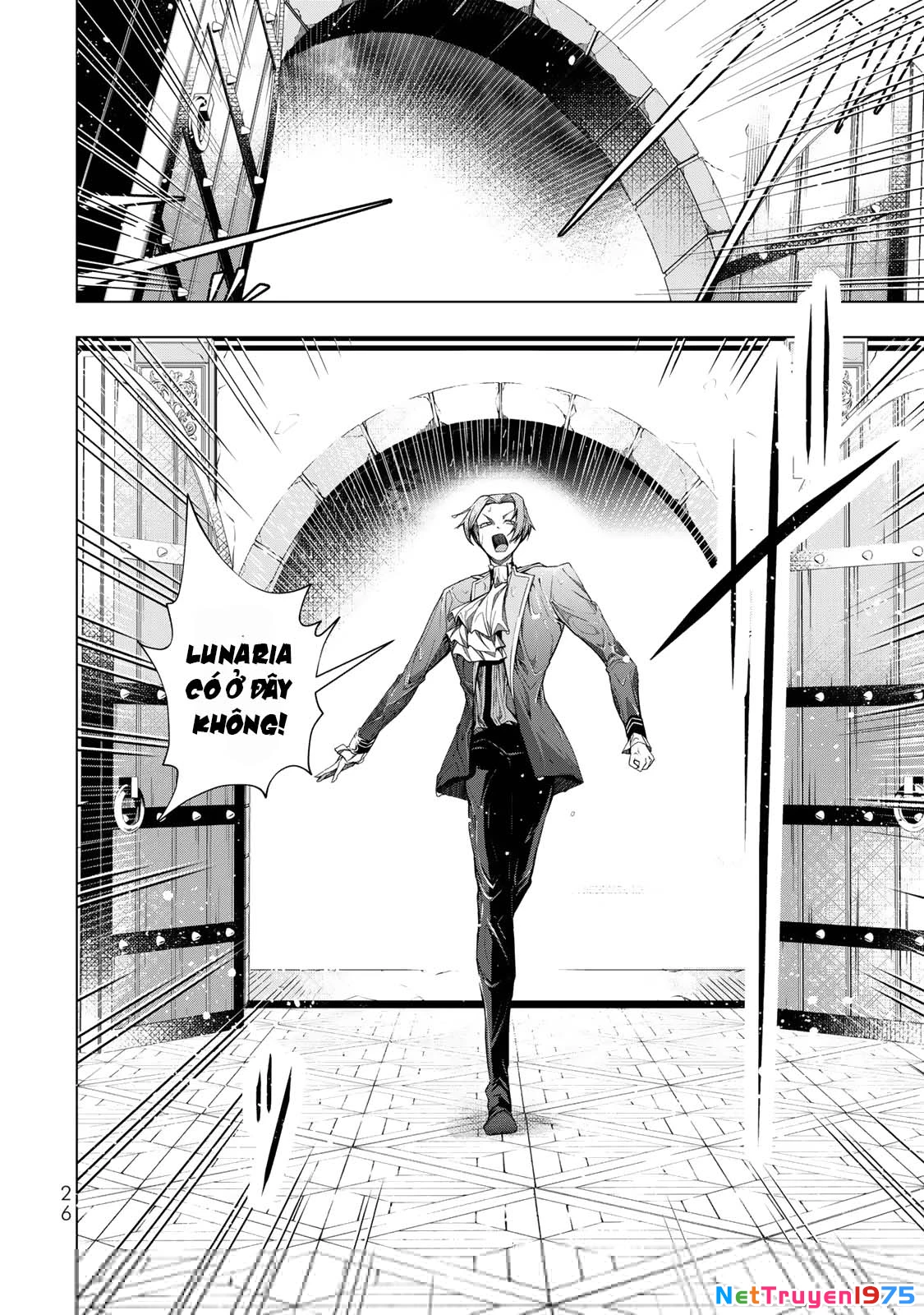 Câu Chuyện Trả Thù Huy Hoàng Của Nữ Phản Diện Siêu Cấp “Gian Lận” Chapter 5 - Trang 2