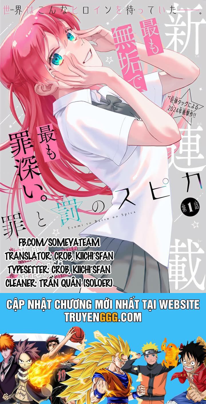 Spica Of Crime And Punishment Chapter 5 - Trang 2