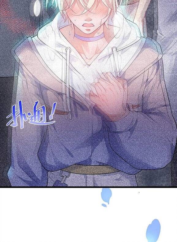 Oxy Gây Chết Người Chapter 1 - Trang 2