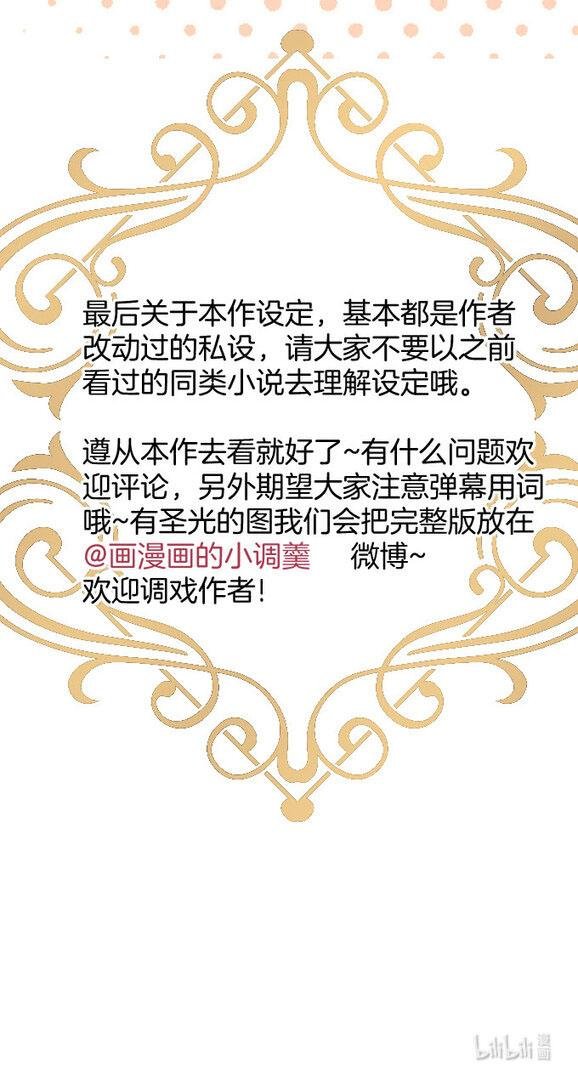 Oxy Gây Chết Người Chapter 1 - Trang 2