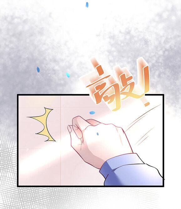 Oxy Gây Chết Người Chapter 1 - Trang 2