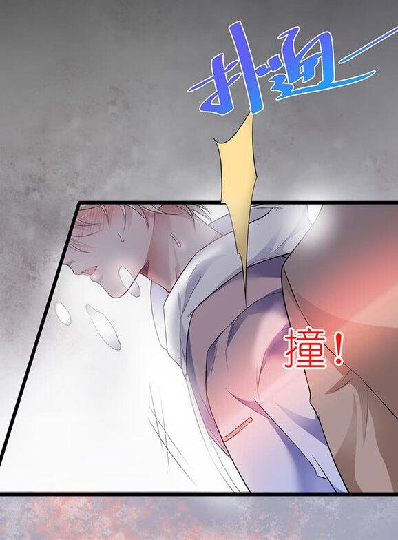 Oxy Gây Chết Người Chapter 1 - Trang 2