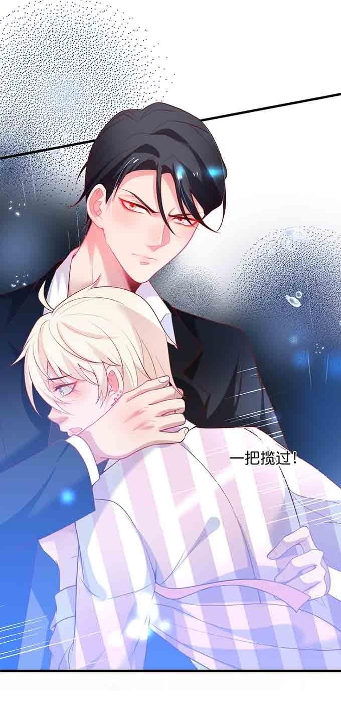 Oxy Gây Chết Người Chapter 16 - Trang 2