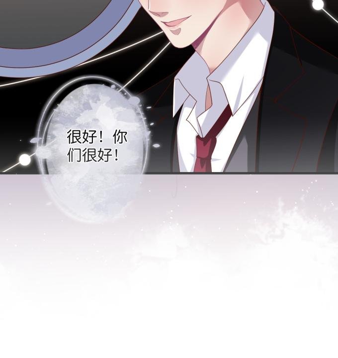 Oxy Gây Chết Người Chapter 24 - Trang 2