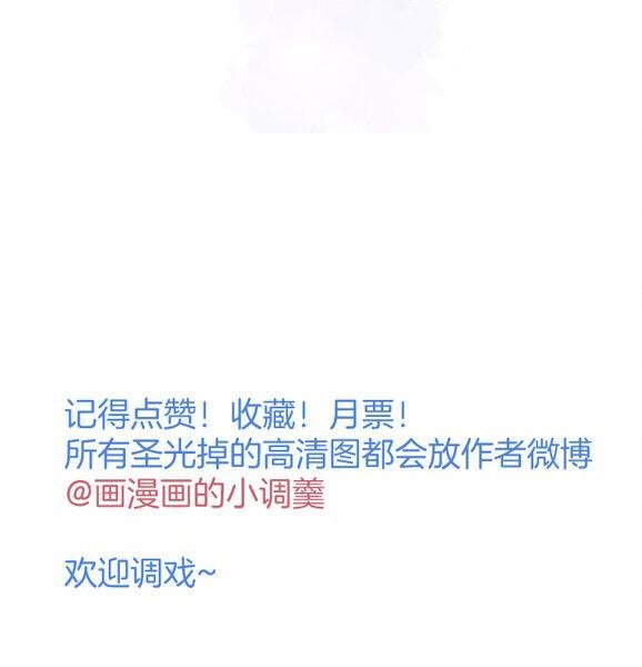 Oxy Gây Chết Người Chapter 31 - Trang 2