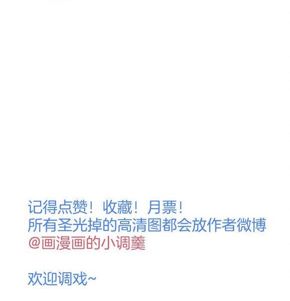 Oxy Gây Chết Người Chapter 35 - Trang 2