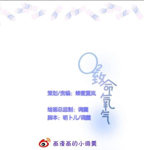 Oxy Gây Chết Người Chapter 35 - Trang 2