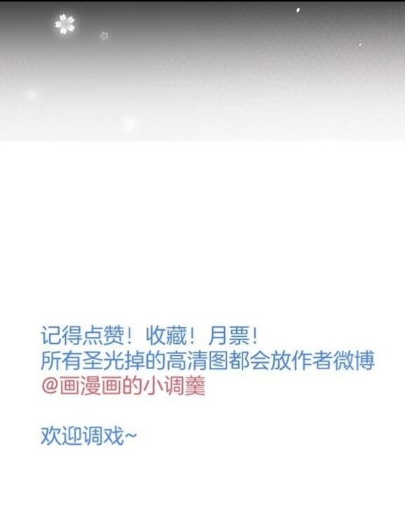 Oxy Gây Chết Người Chapter 39 - Trang 2