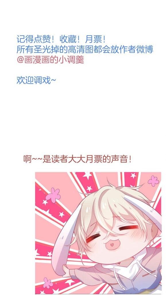Oxy Gây Chết Người Chapter 41 - Trang 2