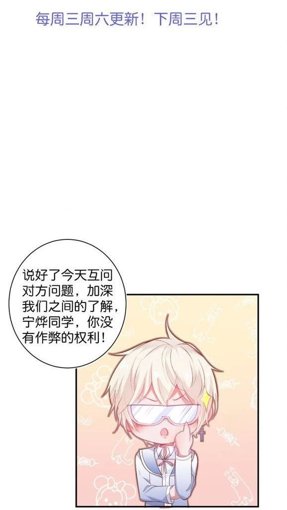 Oxy Gây Chết Người Chapter 45 - Trang 2
