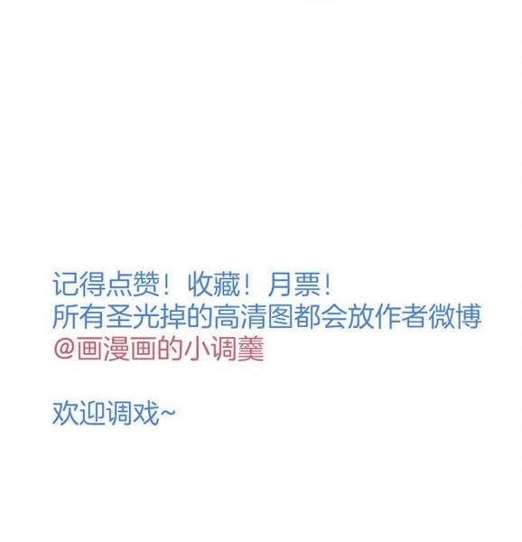 Oxy Gây Chết Người Chapter 45 - Trang 2