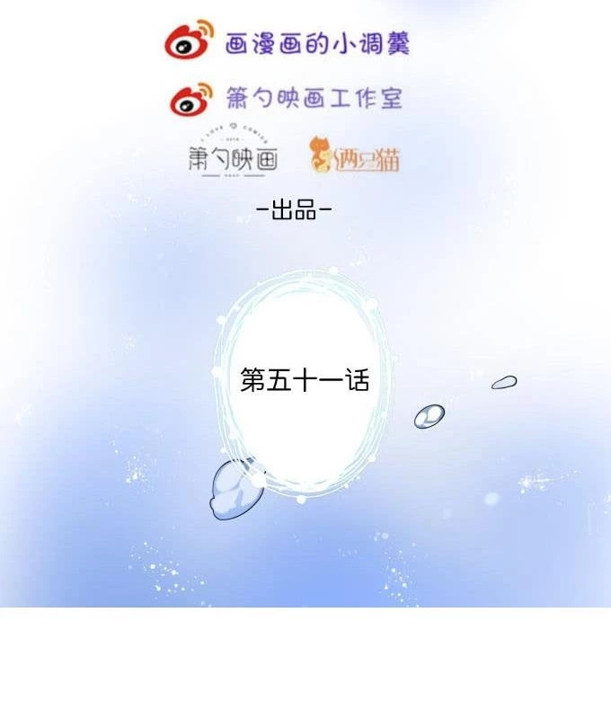 Oxy Gây Chết Người Chapter 52 - Trang 2