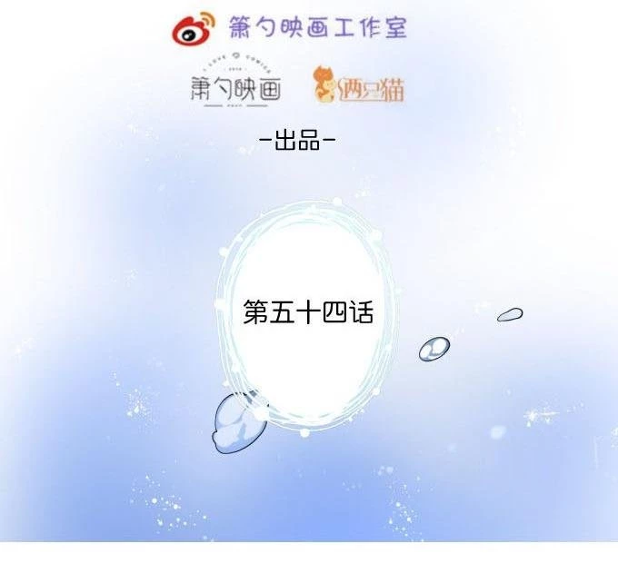 Oxy Gây Chết Người Chapter 55 - Trang 2