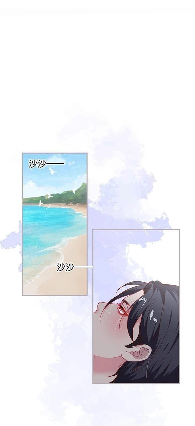 Oxy Gây Chết Người Chapter 56 - Trang 2
