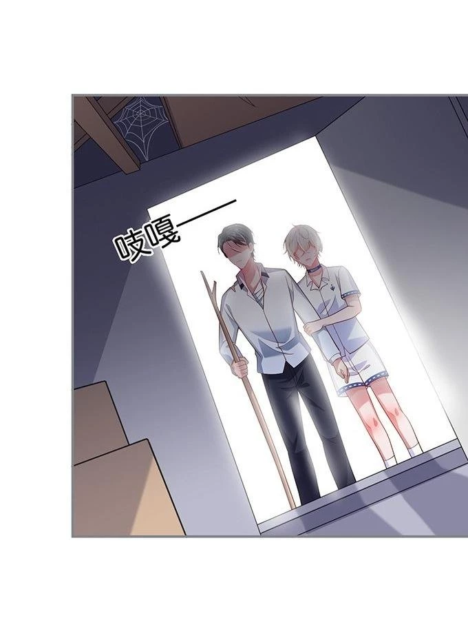 Oxy Gây Chết Người Chapter 56 - Trang 2
