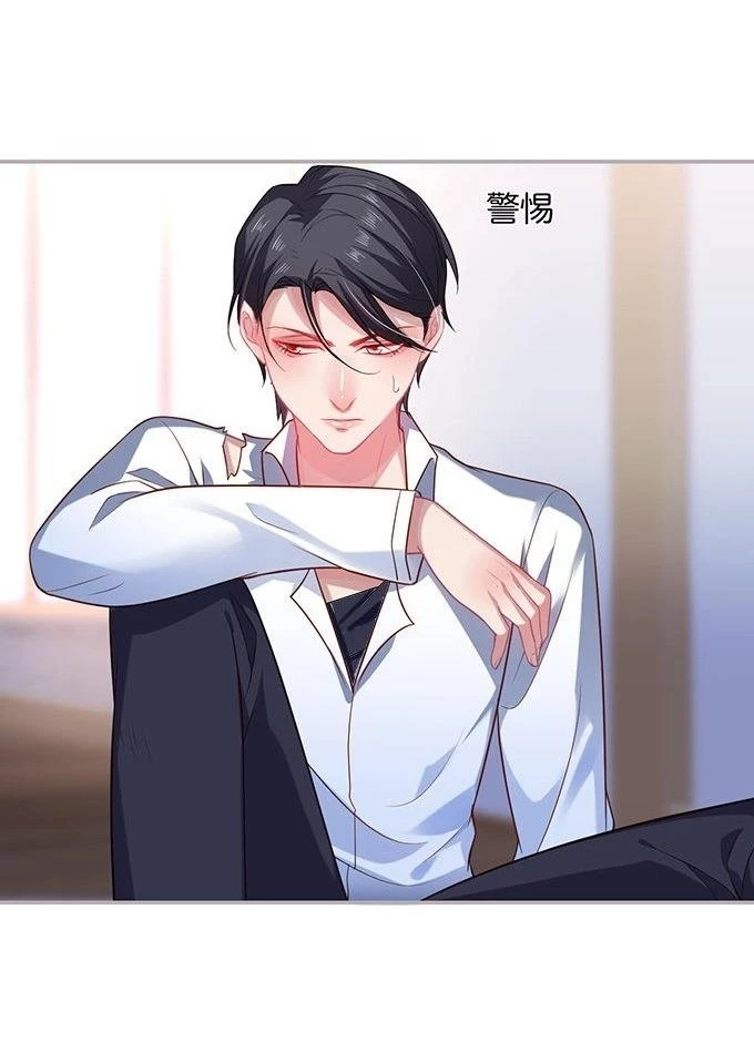 Oxy Gây Chết Người Chapter 56 - Trang 2