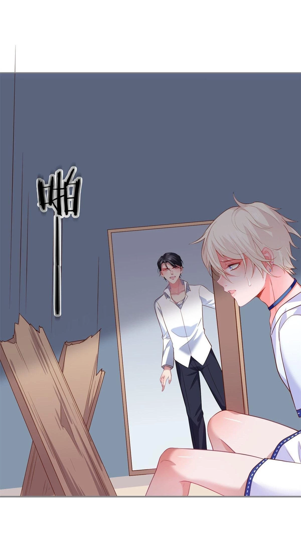 Oxy Gây Chết Người Chapter 61 - Trang 2
