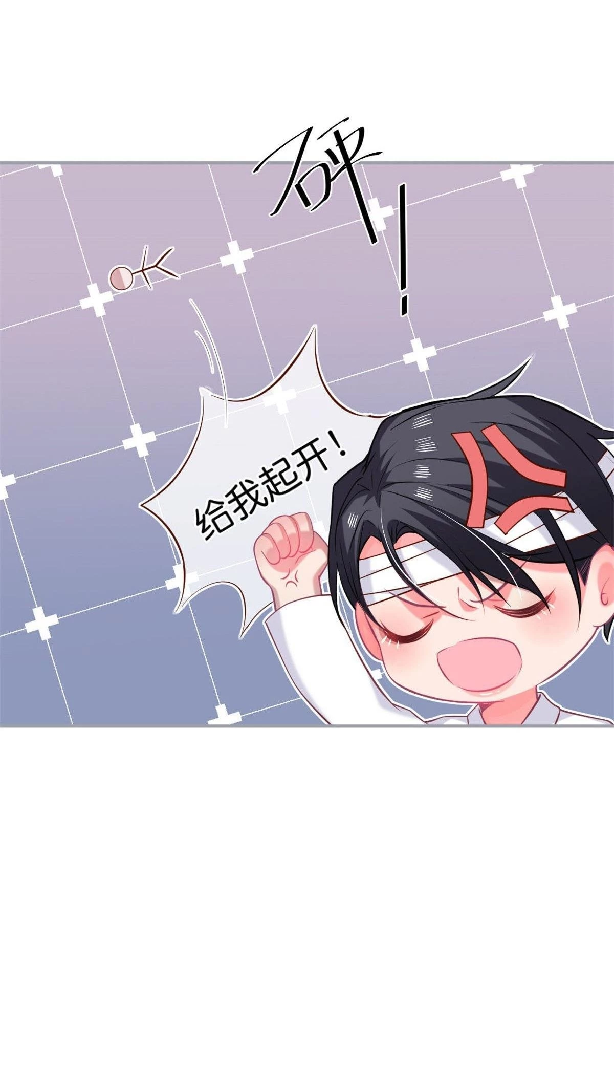 Oxy Gây Chết Người Chapter 61 - Trang 2