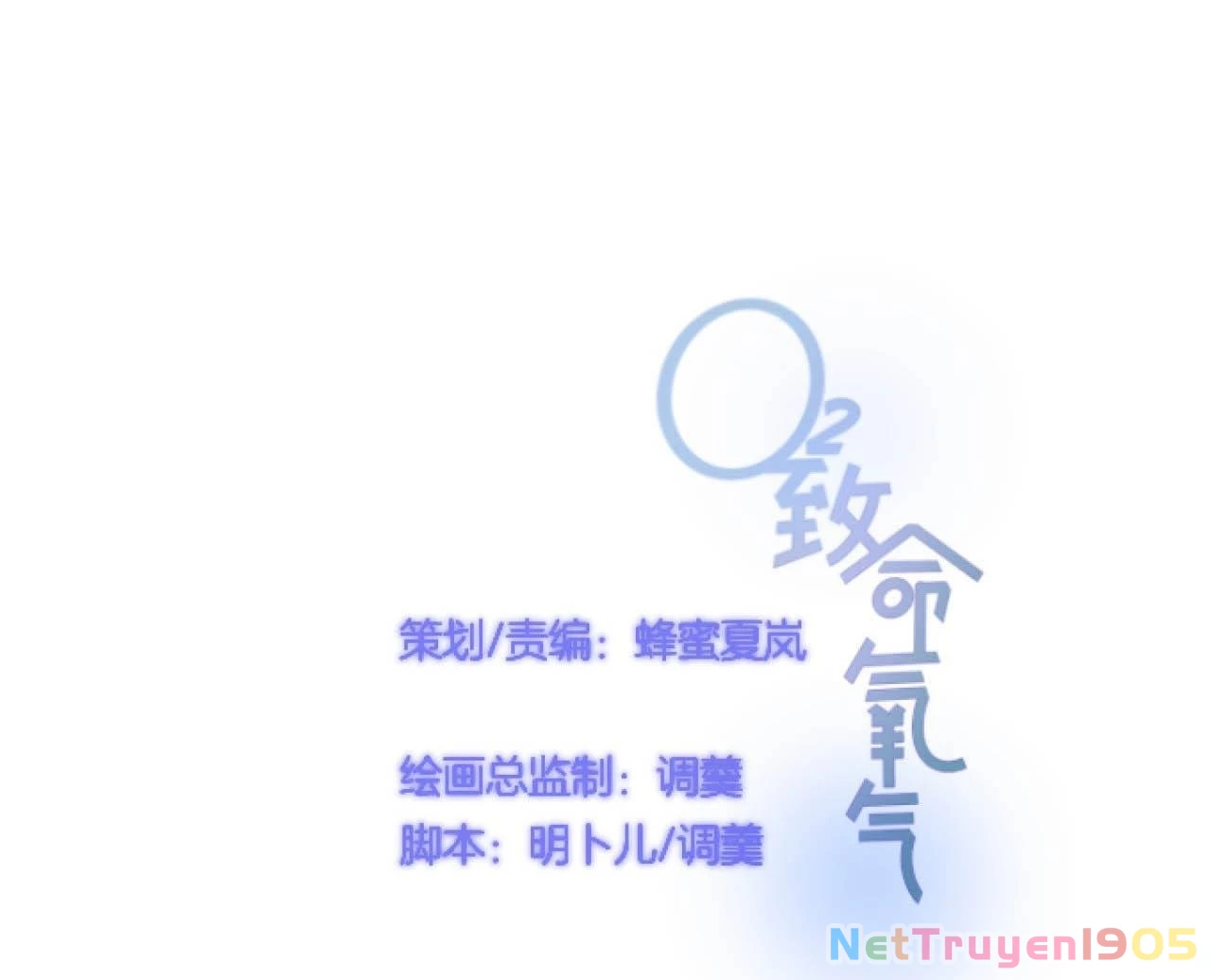 Oxy Gây Chết Người Chapter 62 - Trang 2