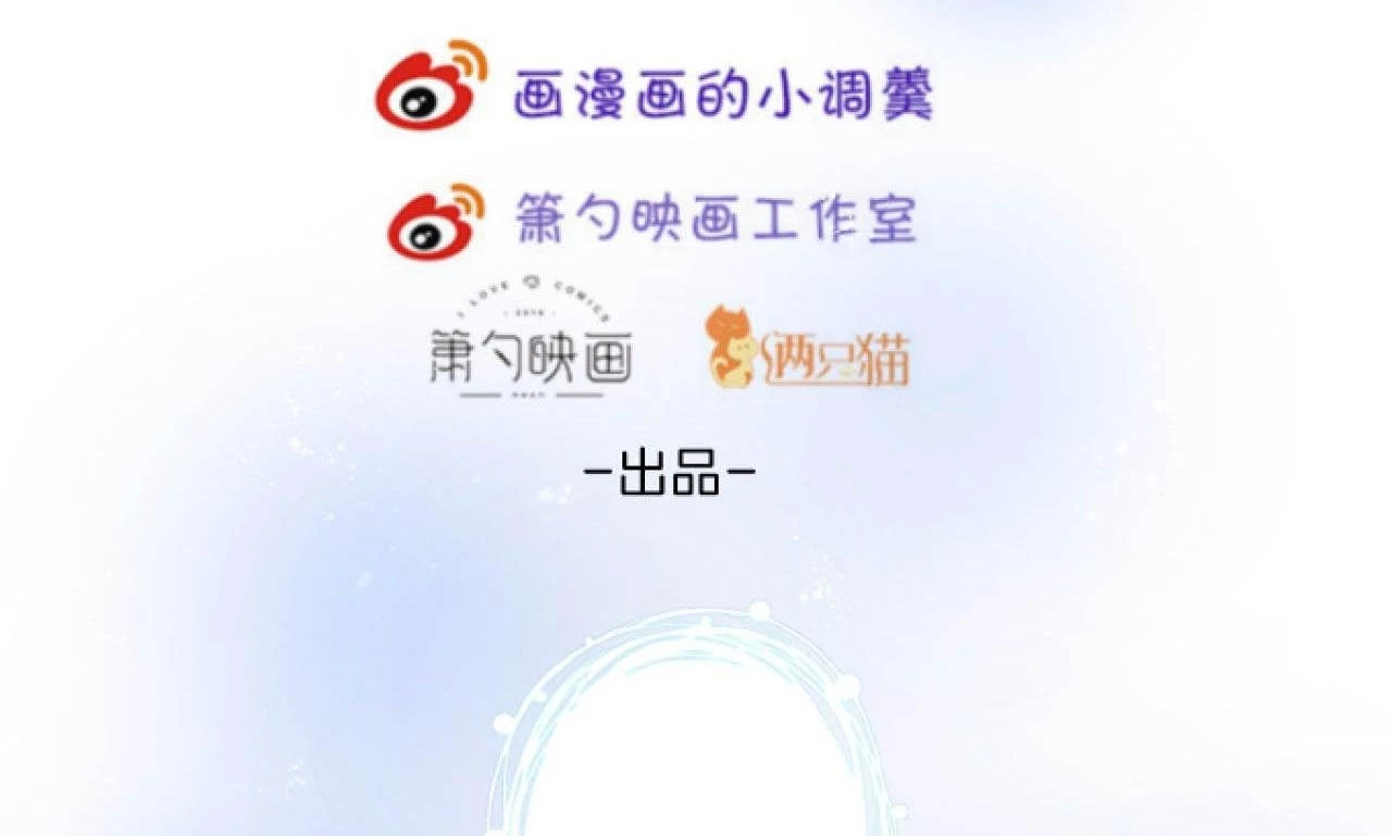 Oxy Gây Chết Người Chapter 62 - Trang 2