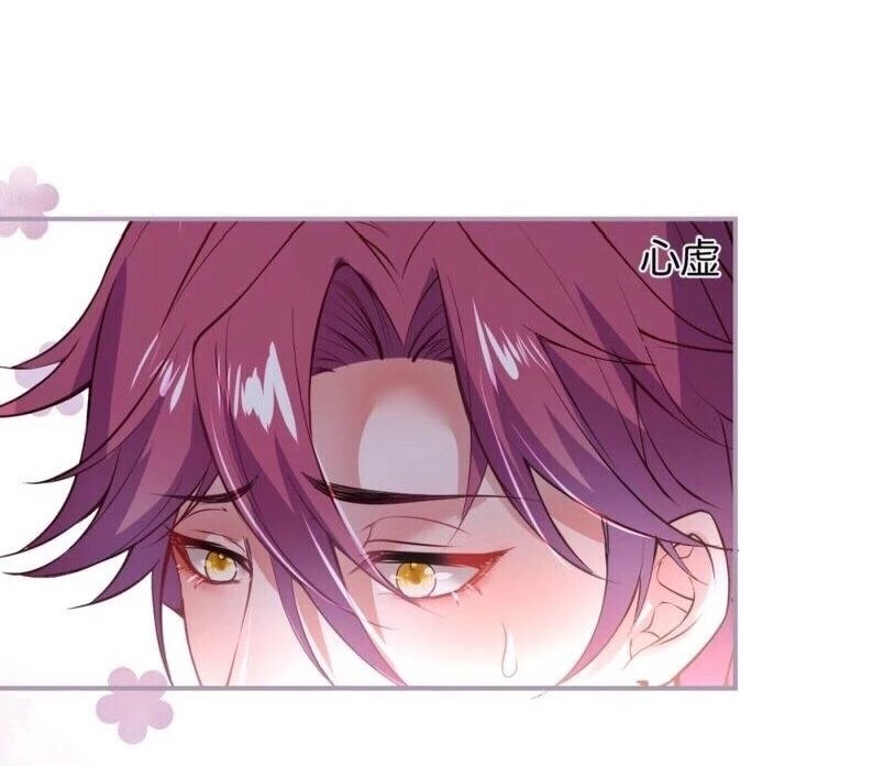Oxy Gây Chết Người Chapter 63 - Trang 2